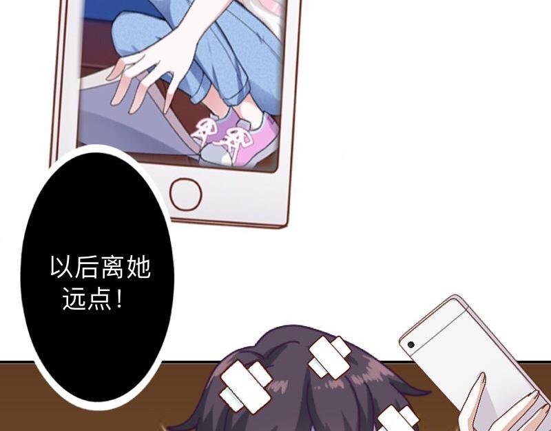 第32话 什么？小璐是xx？(1/3)-第32话