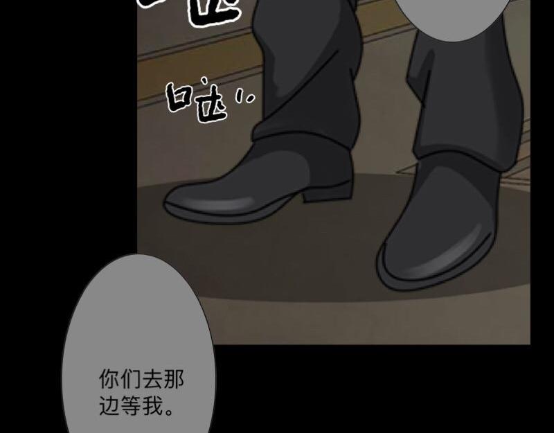 不想做萌妻 - 第36話 我要的只是她的人！(1/4) - 5