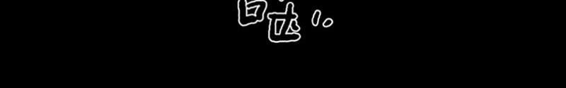 不想做萌妻 - 第36話 我要的只是她的人！(1/4) - 2