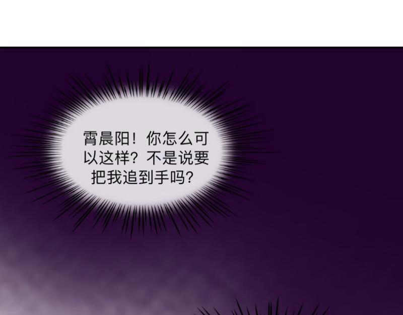 No.38 我可能没办法躲了(1/4)-第38话