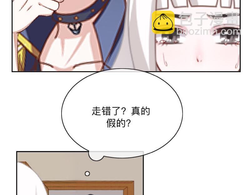 No.38 我可能没办法躲了(1/4)-第38话