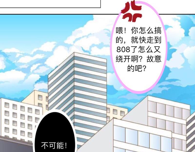 No.38 我可能没办法躲了(1/4)-第38话