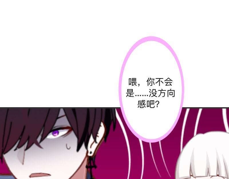 No.38 我可能没办法躲了(1/4)-第38话