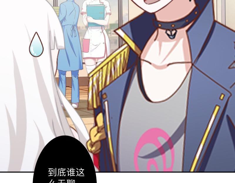 No.38 我可能没办法躲了(1/4)-第38话