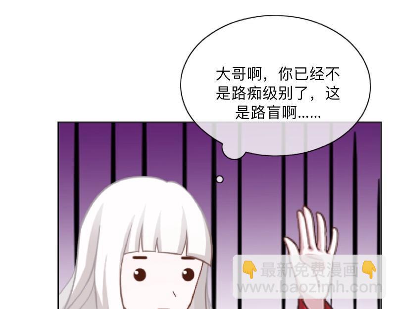 No.38 我可能没办法躲了(1/4)-第38话