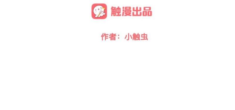 No.38 我可能没办法躲了(1/4)-第38话