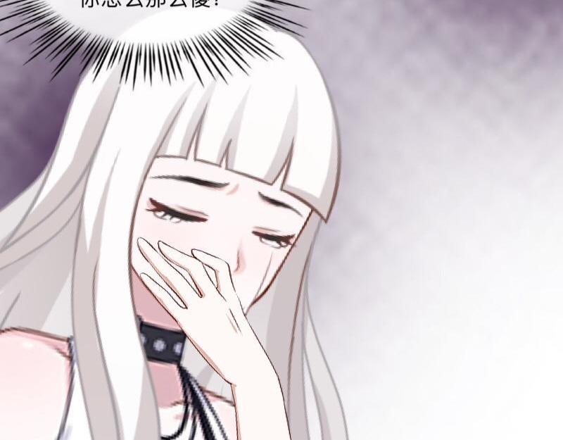 No.38 我可能没办法躲了(1/4)-第38话