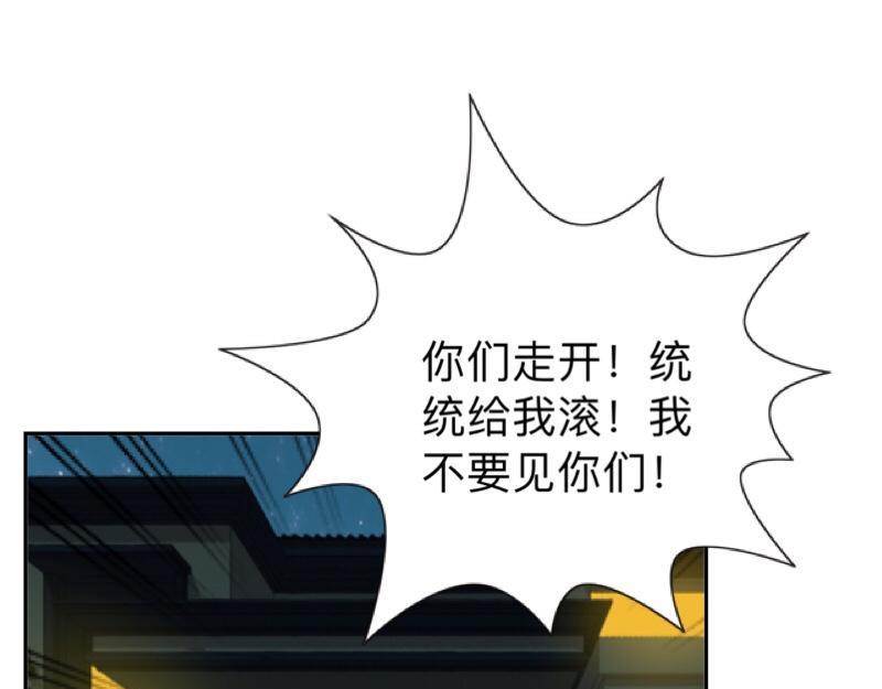 No.38 我可能没办法躲了(1/4)-第38话