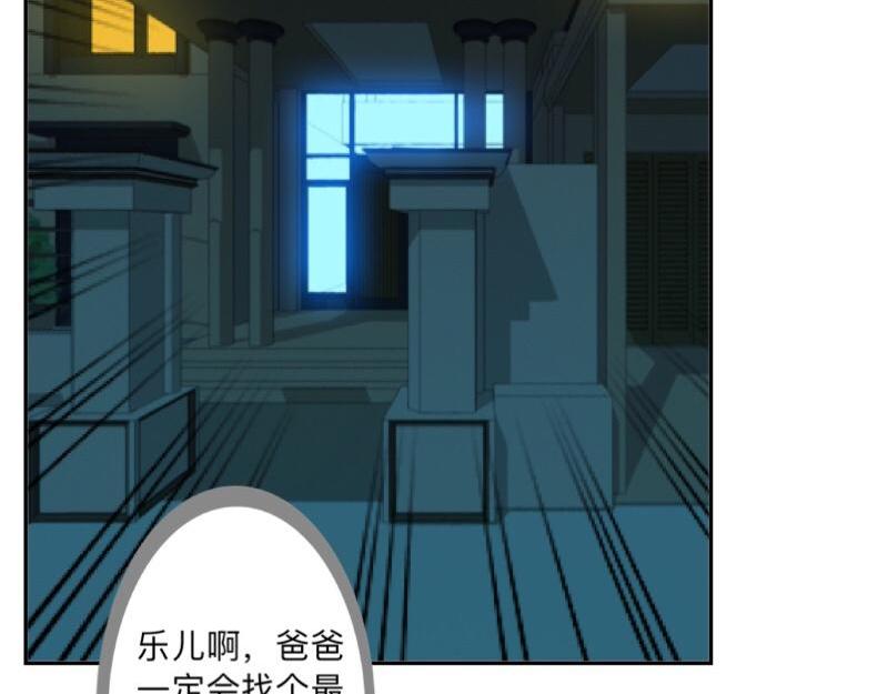 No.38 我可能没办法躲了(1/4)-第38话