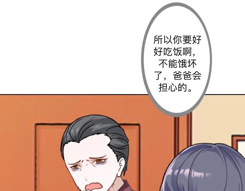 No.38 我可能没办法躲了(1/4)-第38话