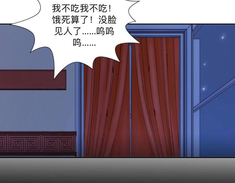 No.38 我可能没办法躲了(1/4)-第38话