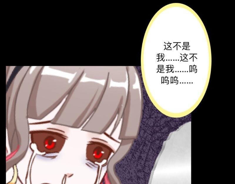 No.38 我可能没办法躲了(1/4)-第38话