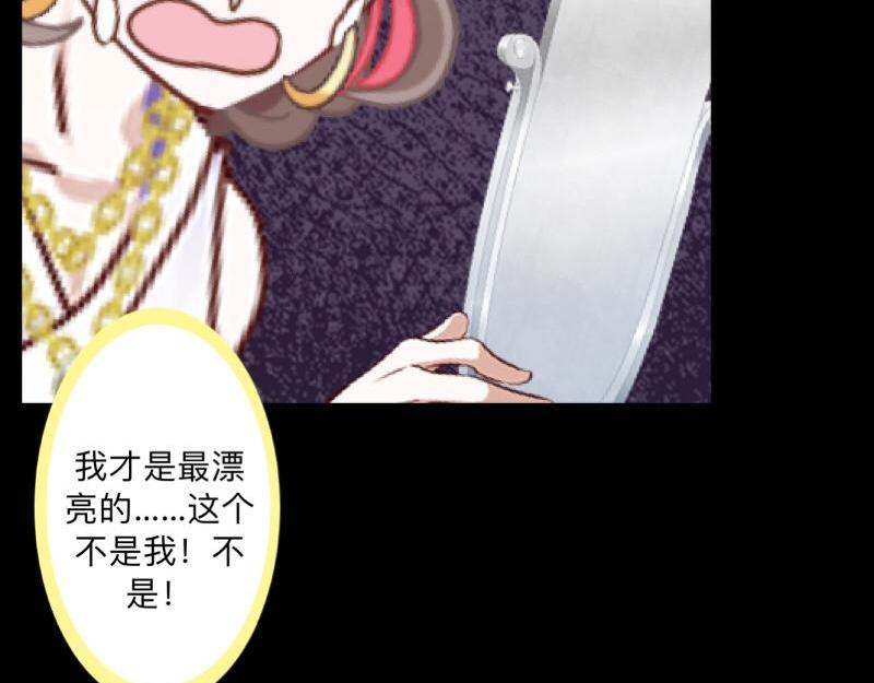 No.38 我可能没办法躲了(1/4)-第38话