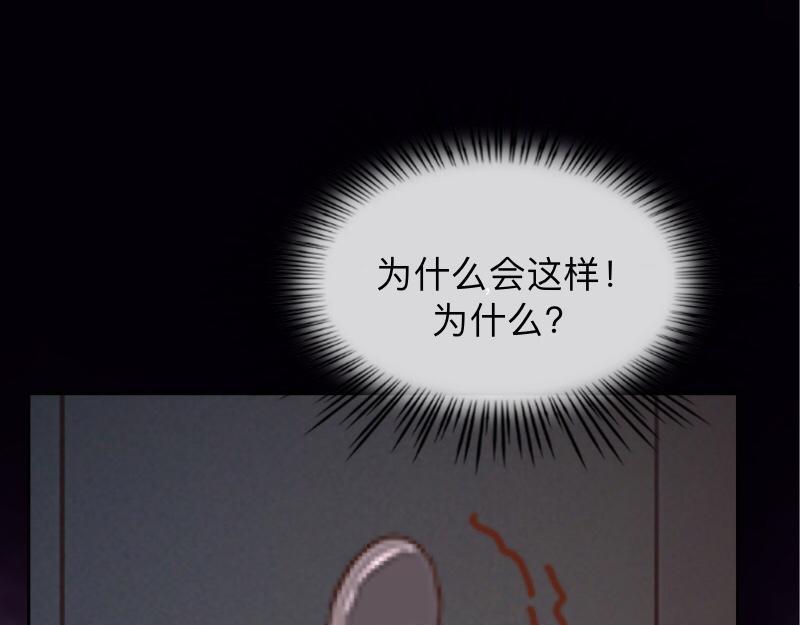 No.38 我可能没办法躲了(1/4)-第38话