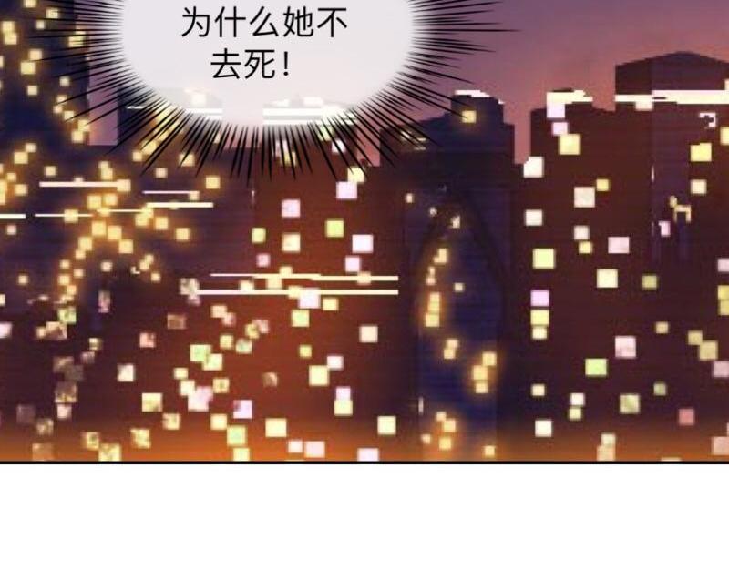 No.38 我可能没办法躲了(1/4)-第38话