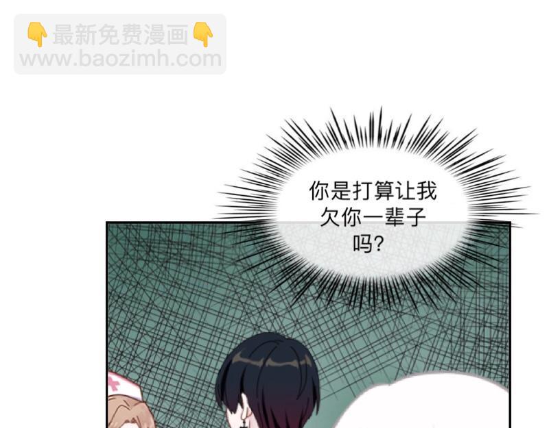 No.38 我可能没办法躲了(1/4)-第38话