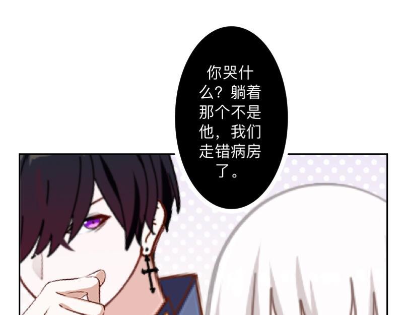 No.38 我可能没办法躲了(1/4)-第38话