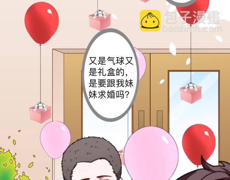 第40话 你也要说爱我！(1/4)-第40话