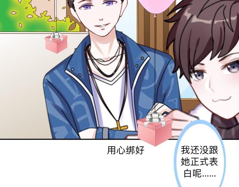 第40话 你也要说爱我！(1/4)-第40话