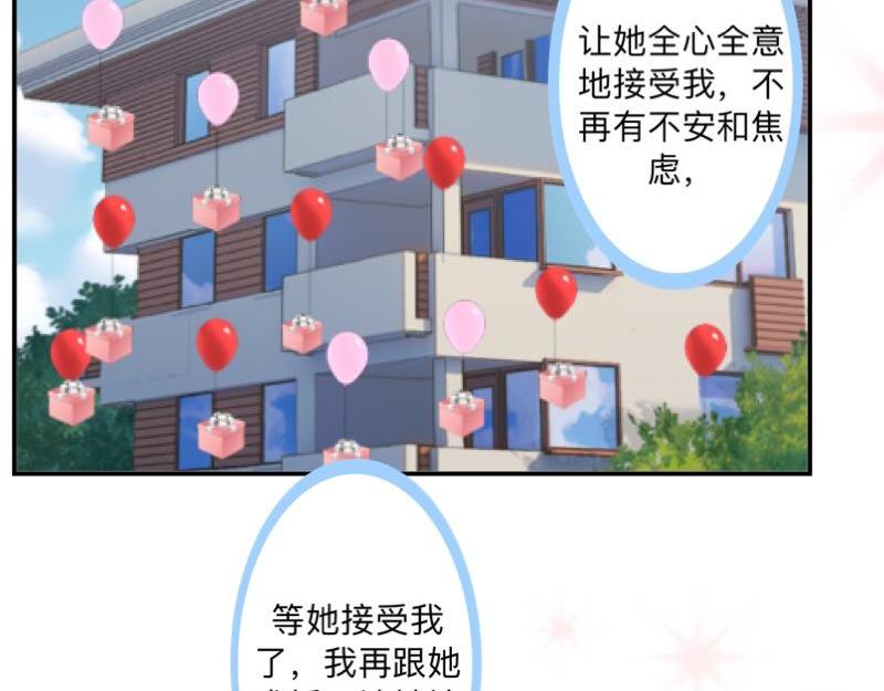 第40话 你也要说爱我！(1/4)-第40话