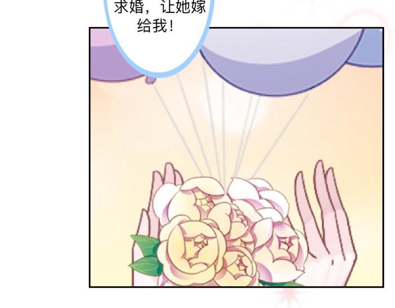 第40话 你也要说爱我！(1/4)-第40话