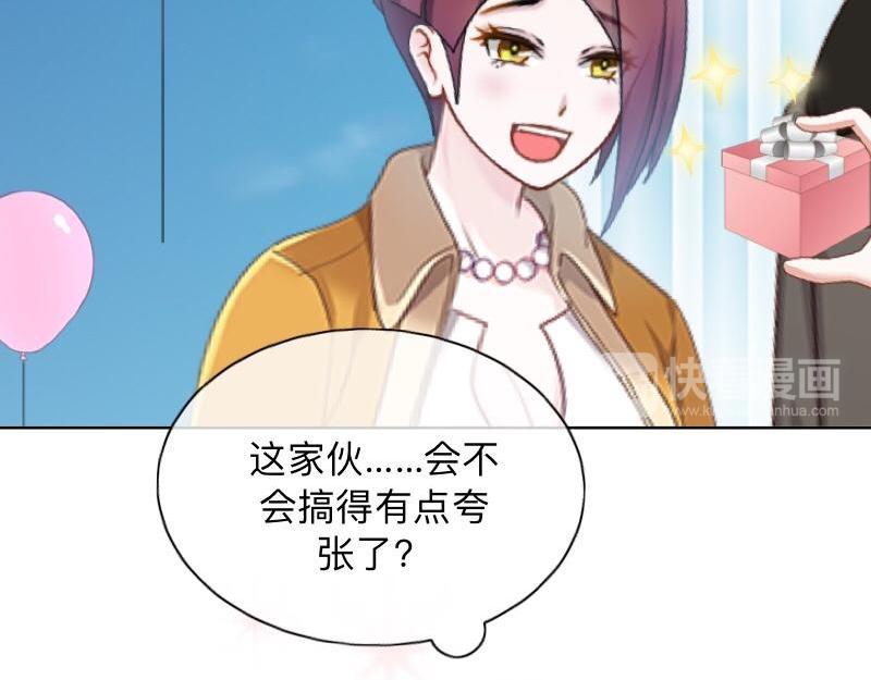 第40话 你也要说爱我！(1/4)-第40话