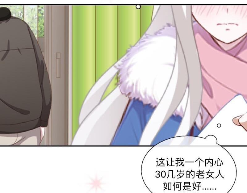 第40话 你也要说爱我！(1/4)-第40话