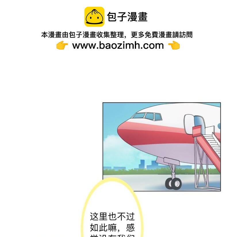 第40话 你也要说爱我！(1/4)-第40话