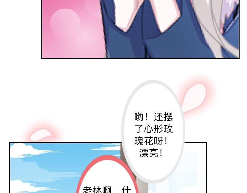 第40话 你也要说爱我！(1/4)-第40话