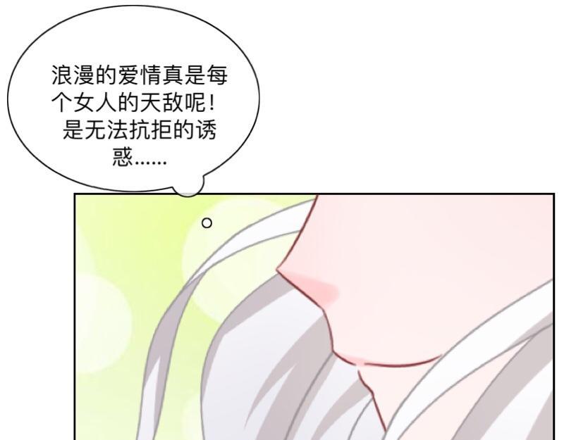 第40话 你也要说爱我！(1/4)-第40话