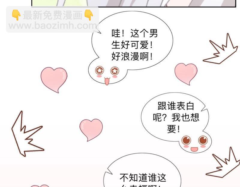 第40话 你也要说爱我！(1/4)-第40话