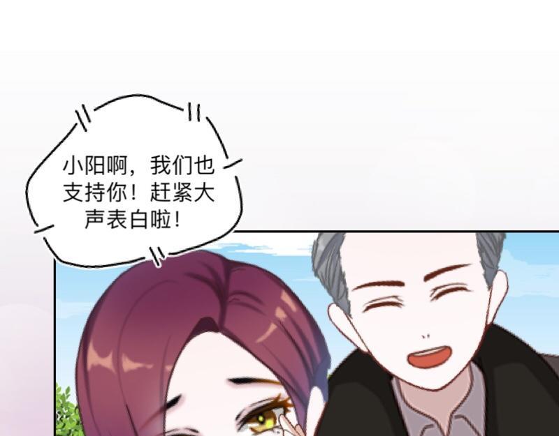 第40话 你也要说爱我！(1/4)-第40话