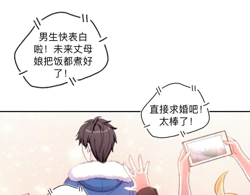 第40话 你也要说爱我！(1/4)-第40话