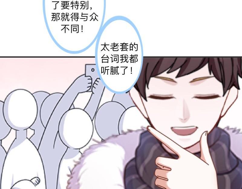 第40话 你也要说爱我！(1/4)-第40话