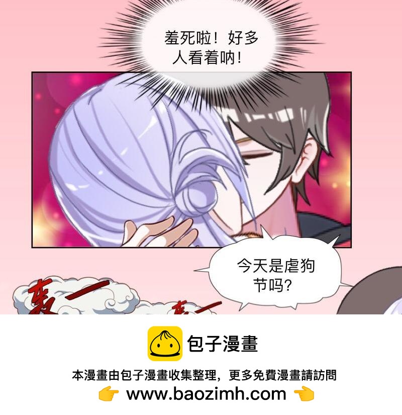 第40话 你也要说爱我！(1/4)-第40话