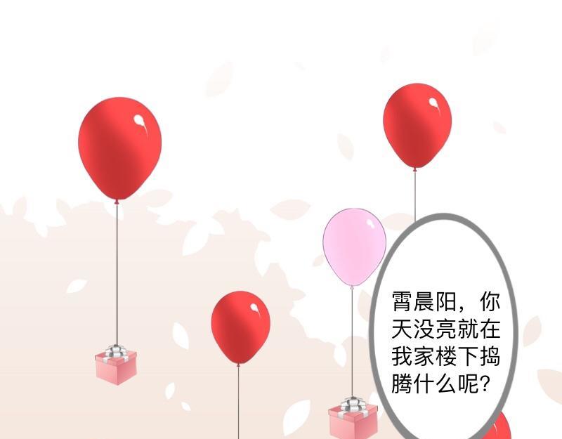 第40话 你也要说爱我！(1/4)-第40话