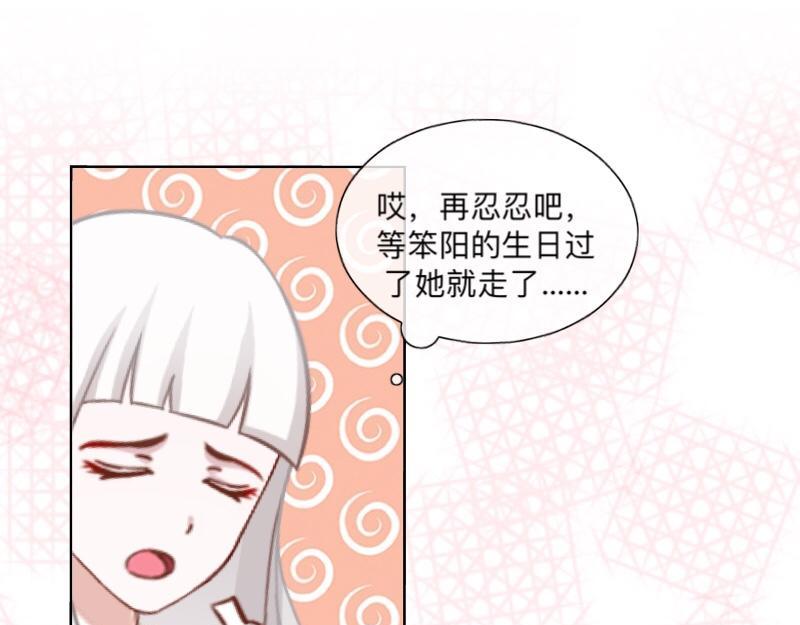 第42话 挺有奶爸风范。(1/3)-第42话