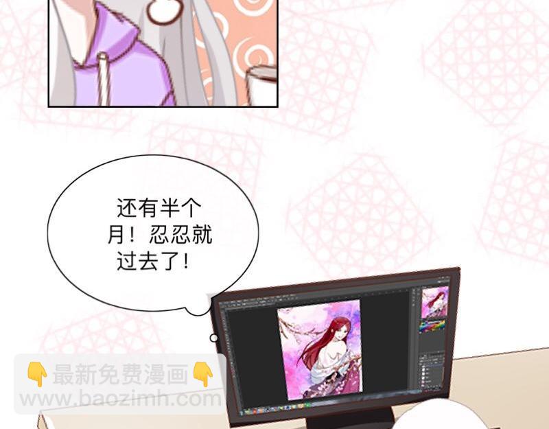 第42话 挺有奶爸风范。(1/3)-第42话