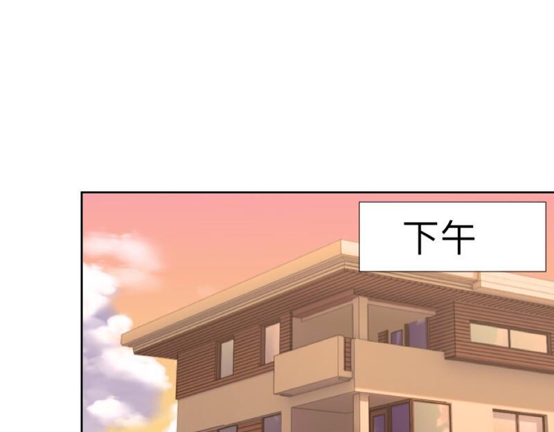 第42话 挺有奶爸风范。(1/3)-第42话