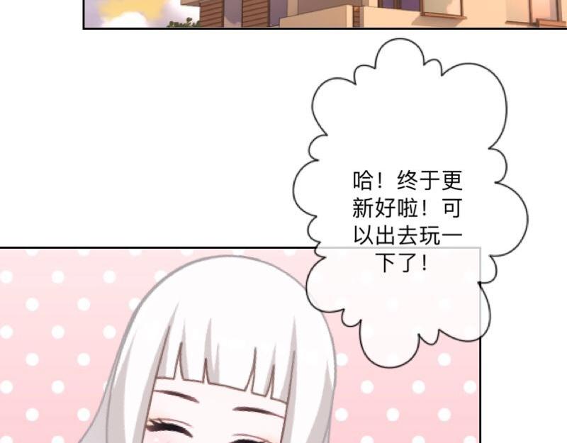 第42话 挺有奶爸风范。(1/3)-第42话