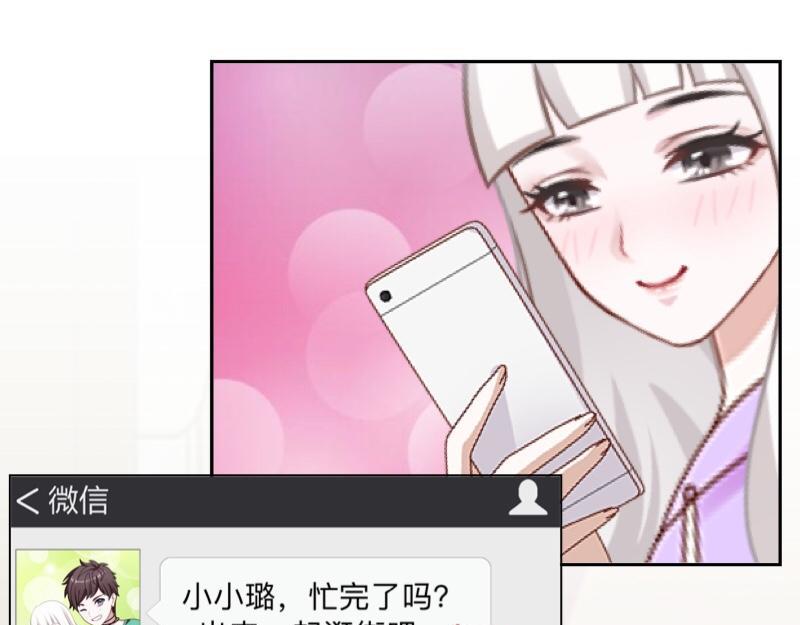 第42话 挺有奶爸风范。(1/3)-第42话