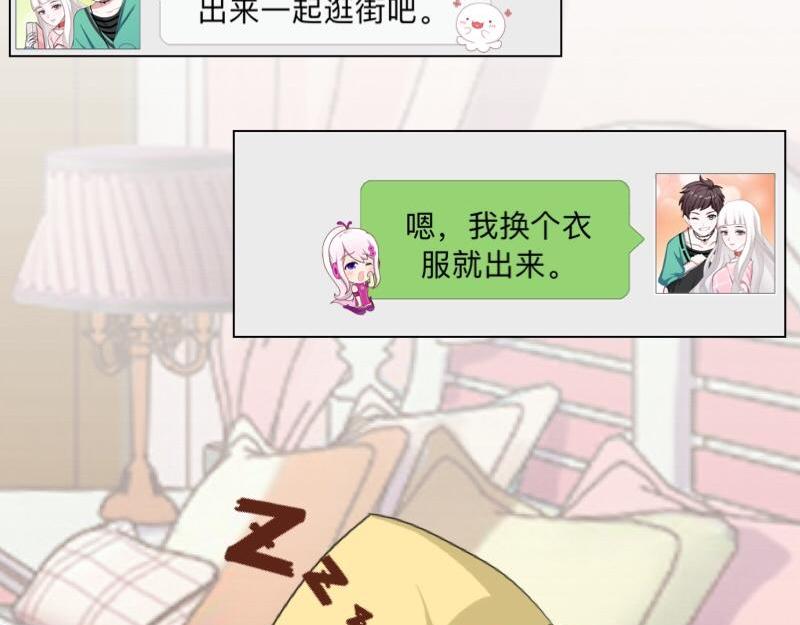 第42话 挺有奶爸风范。(1/3)-第42话