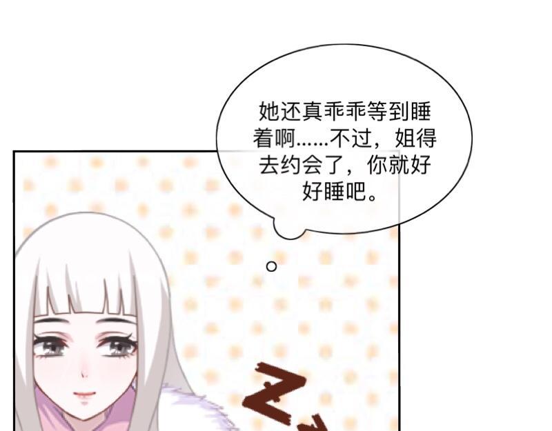 第42话 挺有奶爸风范。(1/3)-第42话