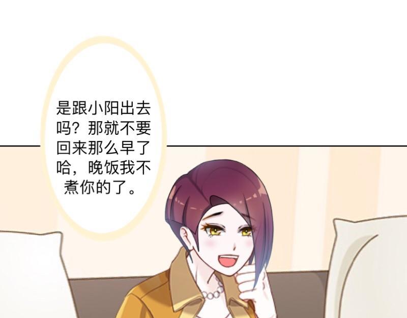 第42话 挺有奶爸风范。(1/3)-第42话