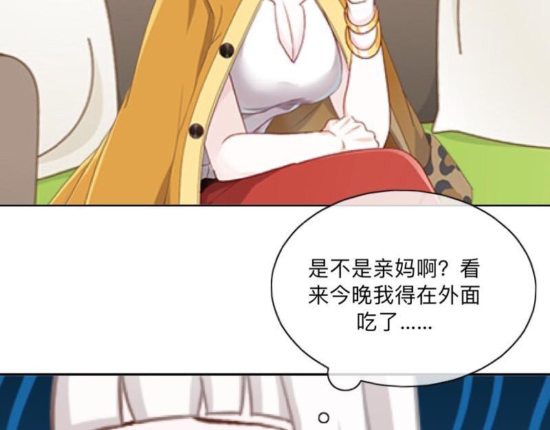 第42话 挺有奶爸风范。(1/3)-第42话