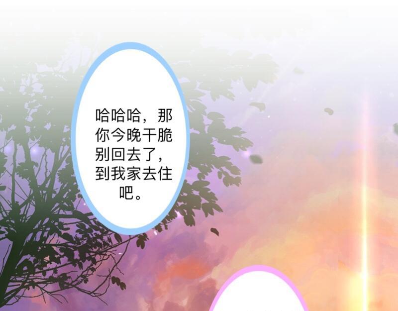 第42话 挺有奶爸风范。(1/3)-第42话