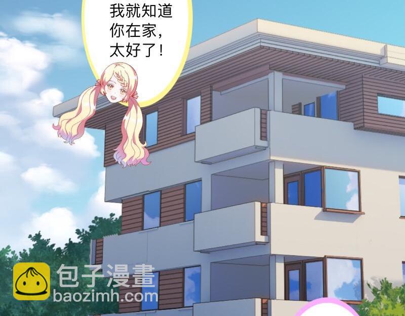 第42话 挺有奶爸风范。(1/3)-第42话