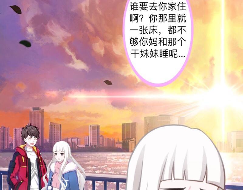 第42话 挺有奶爸风范。(1/3)-第42话