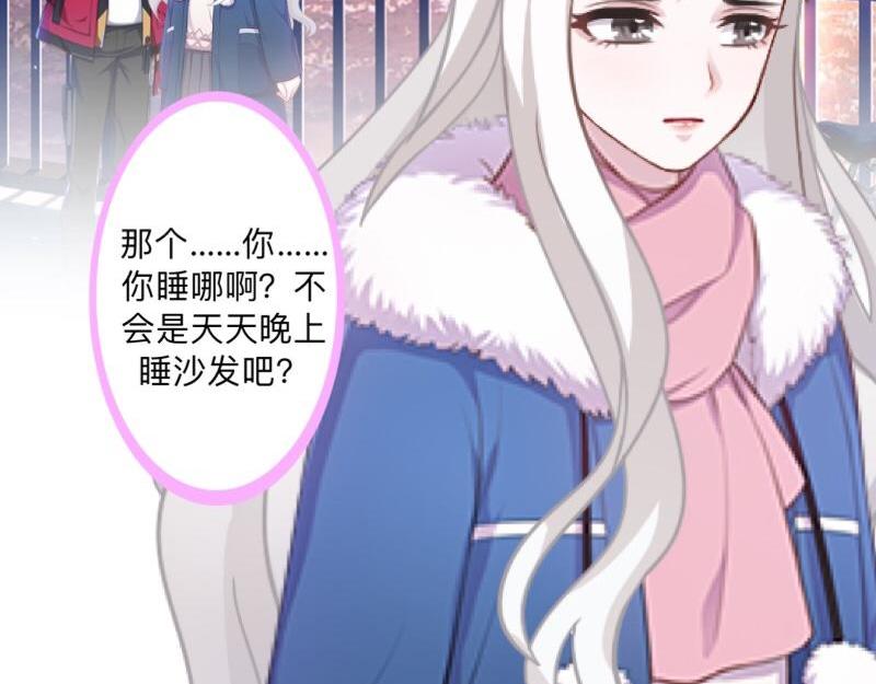 第42话 挺有奶爸风范。(1/3)-第42话