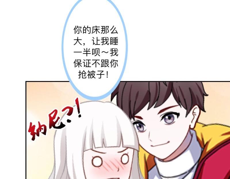 第42话 挺有奶爸风范。(1/3)-第42话